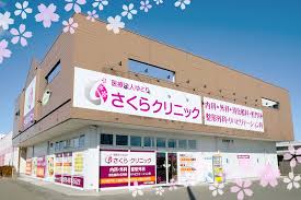 【事務職／さくら市】 [“病院・クリニック”]　医療法人ゆとり　さくらクリニック　(パート)の画像1